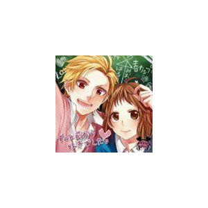 HoneyWorks / ずっと前から好きでした。（通常盤） [CD]｜dss