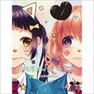 HoneyWorks / 何度だって、好き。〜告白実行委員会〜（初回生産限定盤／CD＋DVD） [CD]｜dss