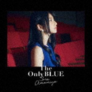 雨宮天 / The Only BLUE（通常盤） [CD]