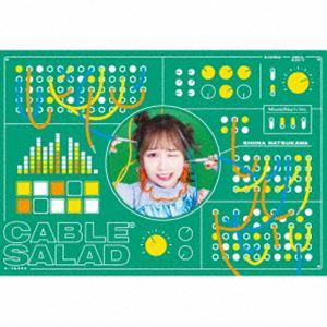 夏川椎菜 / ケーブルサラダ（完全生産限定盤／CD＋Blu-ray） [CD]｜dss