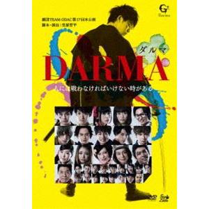劇団TEAM-ODAC 第17回本公演『DARMA〜ダルマ〜』 [DVD]｜dss