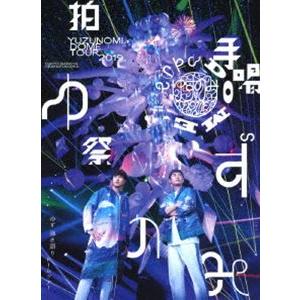 LIVE FILMS ゆずのみ〜拍手喝祭〜 [DVD]｜dss