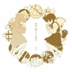 稲葉曇 / ウェザーステーション [CD] : ぐるぐる王国 ヤフー店