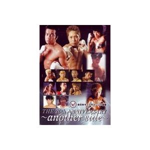 全日本キック THE 20th ANNIVERSARY〜another side〜 [DVD]