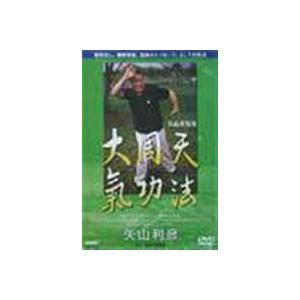 キセキ -あの日のソビト- 豪華版 Blu-ray Disc : タワーレコード Yahoo