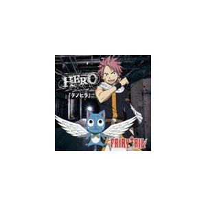 HERO / テノヒラ（FAIRY TAIL盤／CD＋DVD（FAIRY TAILノンテロップOP収録）） [CD]｜dss