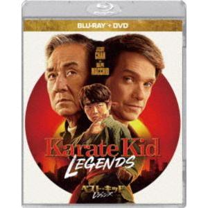 ベスト・キッド：レジェンズ ブルーレイ＋DVD セット [Blu-ray]