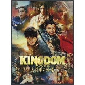 キングダム 大将軍の帰還 ブルーレイ＆DVDセット プレミアム・エディション（初回生産限定） [Bl...