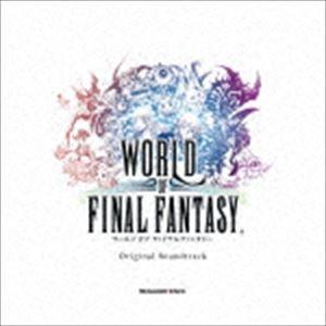 (ゲーム・ミュージック) WORLD OF FINAL FANTASY Original Soundtrack [CD]｜dss