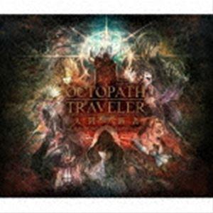 西木康智 / OCTOPATH TRAVELER 大陸の覇者 Original Soundtrack...