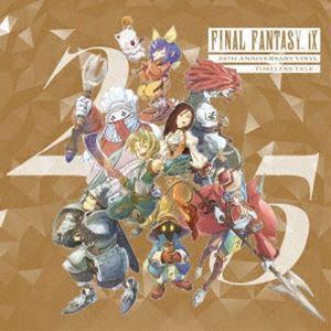 (ゲーム・ミュージック) FINAL FANTASY IX 25th Anniversary Vin...