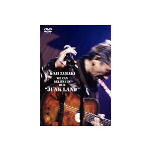 玉置浩二／WE CAN BELIEVE IN OUR ”JUNK LAND” [DVD]