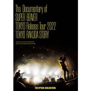 SUPER BEAVER／The Documentary of SUPER BEAVER『東京』Re...