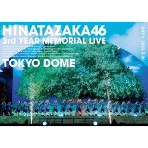 日向坂46 3周年記念MEMORIAL LIVE 〜3回目のひな誕祭〜 in 東京ドーム -DAY1...