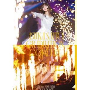 乃木坂46／NOGIZAKA46 ASUKA SAITO GRADUATION CONCERT DAY1（通常盤） [DVD]｜dss