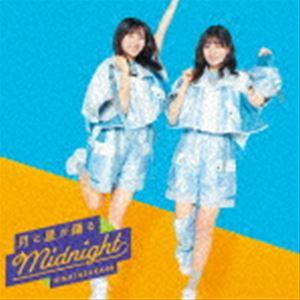 日向坂46 / 月と星が踊るMidnight（TYPE-B／CD＋Blu-ray） [CD]