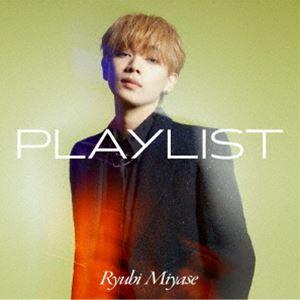 宮世琉弥 / PLAYLIST（通常盤） [CD]