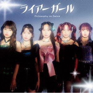 フィロソフィーのダンス / タイトル未定（通常盤） [CD]｜dss