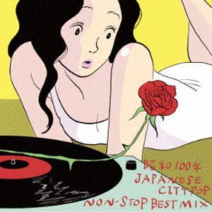 昭和100年 JAPANESE CITYPOP NON-STOP BEST MIX [CD]