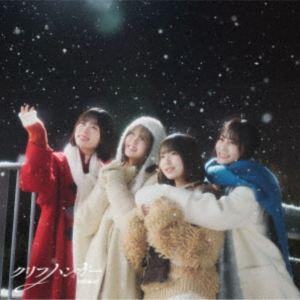 日向坂46 / クリフハンガー（TYPE-D／CD＋Blu-ray） [CD]