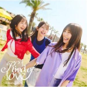 日向坂46 / Kind of love（TYPE-C／CD＋Blu-ray） [CD]