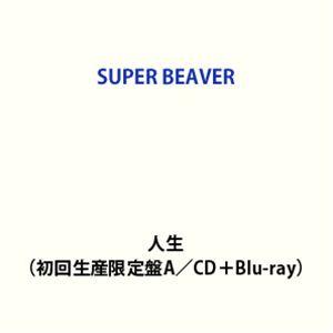 【特典付】SUPER BEAVER / 人生（初回生産限定盤A／CD＋Blu-ray） (初回仕様)...