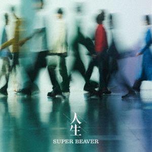 SUPER BEAVER / 人生（通常盤） [CD]