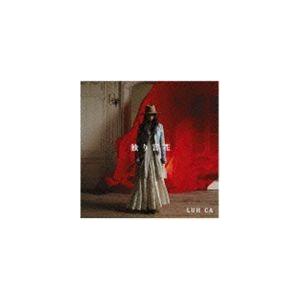 Luhica Cd 独り言花 通常盤 13 6 12発売 オリコン加盟店 Srcl 11 アットマークジュエリー 通販 Yahoo ショッピング