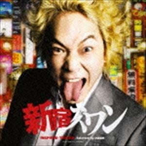 (オリジナル・サウンドトラック) 新宿スワン INSPIRED TRACKS -Selected by 白鳥龍彦- [CD]｜dss