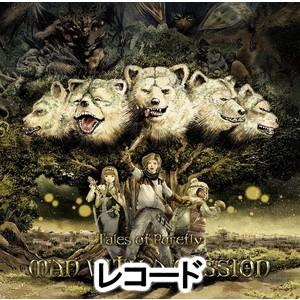 MAN WITH A MISSION / Tales of Purefly（完全生産限定盤／アナログ...