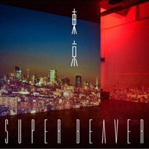 SUPER BEAVER / 東京（完全生産限定盤／180g重量盤） [レコード 12inch]