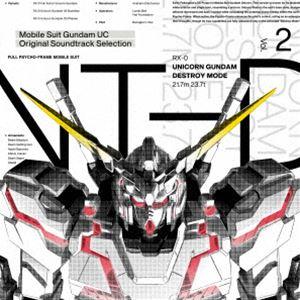 澤野弘之（音楽） / 『機動戦士ガンダムUC』オリジナルサウンドトラック セレクション Vol.2（...