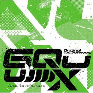 CD】『機動戦士Gundam GQuuuuuuX』オリジナルサウンドトラック(初回