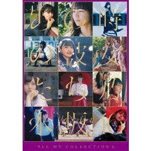 乃木坂46／ALL MV COLLECTION 2〜あの時の彼女たち〜（Blu-ray4枚組） [Blu-ray]｜dss