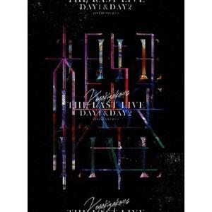 欅坂46／THE LAST LIVE -DAY1 ＆ DAY2-（完全生産限定盤） [Blu-ray]｜dss