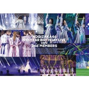 乃木坂46／9th YEAR BIRTHDAY LIVE DAY2 2nd MEMBERS（通常盤） [Blu-ray]｜dss