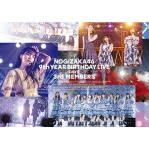 乃木坂46 5thアルバム 『My respect』 完全生産限定盤(特典なし