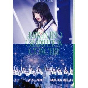 乃木坂46／NOGIZAKA46 ASUKA SAITO GRADUATION CONCERT DAY1（通常盤） [Blu-ray]｜dss