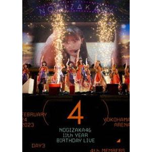 乃木坂46／11th YEAR BIRTHDAY LIVE DAY3 4th MEMBERS（通常盤） [Blu-ray]｜dss