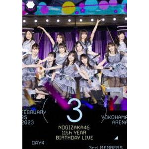 乃木坂46／11th YEAR BIRTHDAY LIVE DAY4 3rd MEMBERS（通常盤） [Blu-ray]｜dss