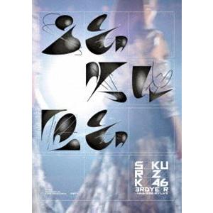 櫻坂46／3rd YEAR ANNIVERSARY LIVE at ZOZO MARINE STADIUM -DAY1-（通常盤） [Blu-ray]｜dss