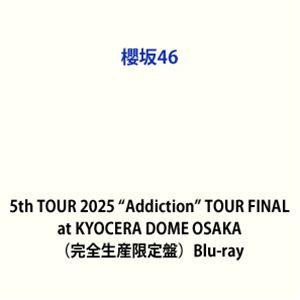 【特典付】櫻坂46／5th TOUR 2025”Addiction”TOUR FINAL at KY...