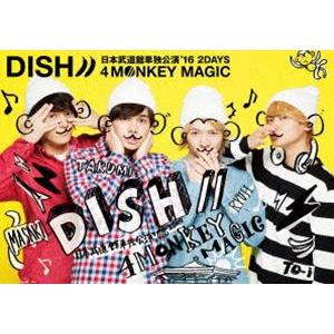 DISH／／ 日本武道館単独公演’16 2DAYS『4 MONKEY MAGIC』 [Blu-ray...