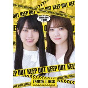 乃木坂46／賀喜＆田村工事中 [Blu-ray]