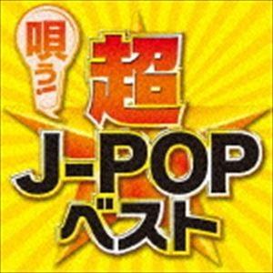 コッキーポップ（Cocy pop）TV ベストコレクション : 朗読社Yahoo!店
