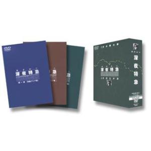 深夜特急 劇的紀行 [DVD]