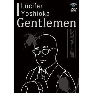 Gentlemen [DVD]