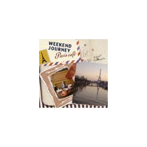ベヴァリン / ウィークエンド・ジャーニー パリス・カフェ [CD]