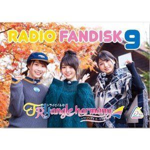 TrySail / TrySailのTRYangle harmony RADIO FANDISK 9 [CD]｜dss