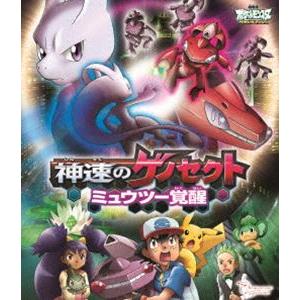 劇場版ポケットモンスター ベストウイッシュ 神速のゲノセクト ミュウツー覚醒 [Blu-ray]｜dss